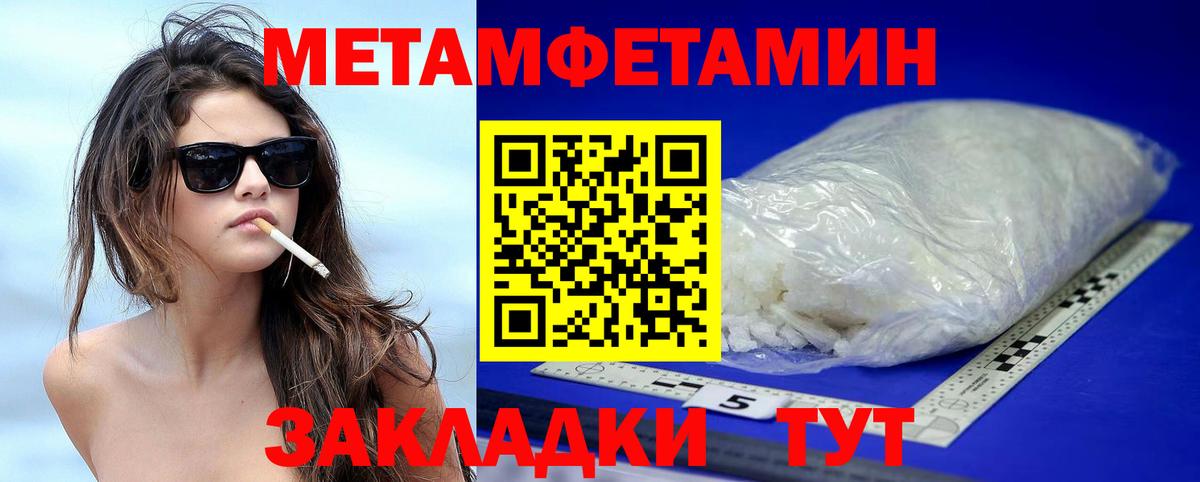 Амфетамин  Вход с VPN  Каспийск  Amphetamine  АМФ 97% 