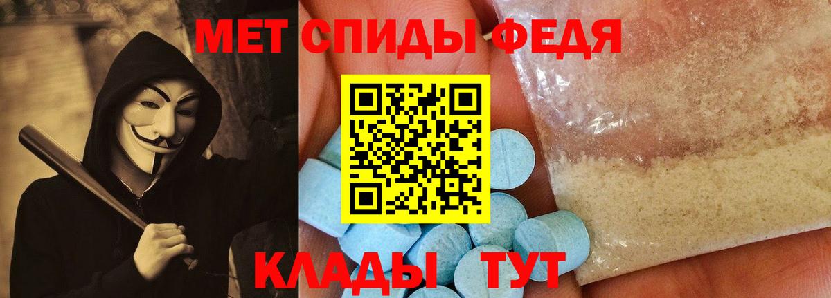 Амфетамин 97% Каспийск