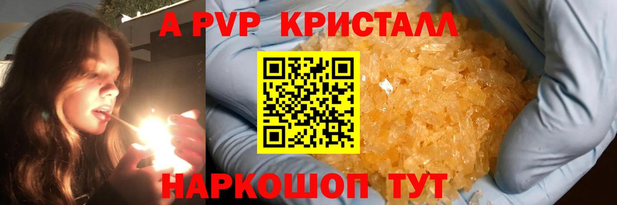 A PVP СК КРИС Каспийск
