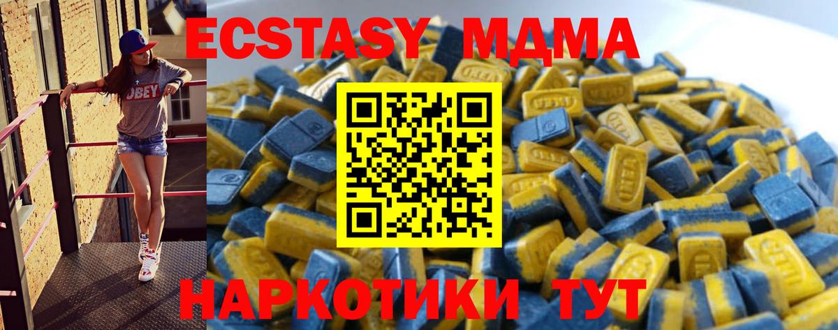 ЭКСТАЗИ  наркошоп  Каспийск  Вход с VPN  ЭКСТАЗИ 280 MDMA  ЭКСТАЗИ Дубай 