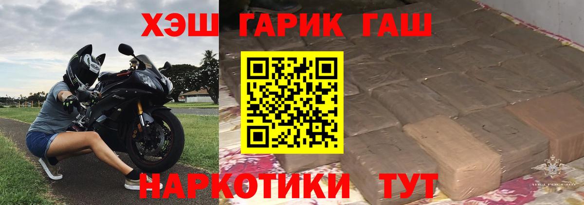 Каспийск  закладки  Гашиш  Вход с VPN  ГАШ AMNESIA HAZE 