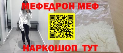 трава Краснознаменск