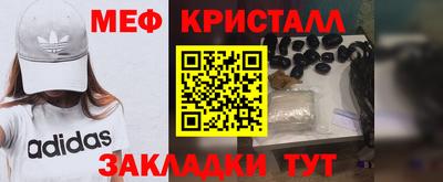 трава Краснознаменск