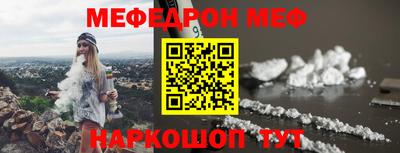 первитин Краснодар