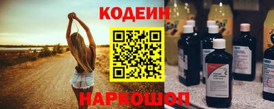 трава Краснознаменск