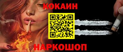 винт Краснокаменск
