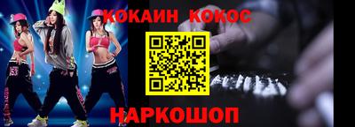 первитин Краснодар