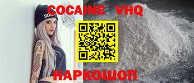 трава Краснознаменск