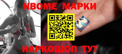 трава Краснознаменск