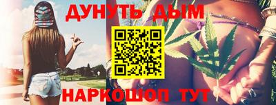 винт Краснокаменск