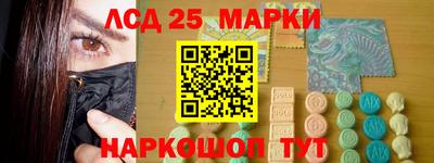 трава Краснознаменск