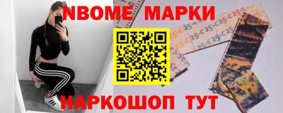 трава Краснознаменск
