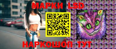 винт Краснокаменск