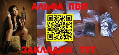 первитин Краснодар