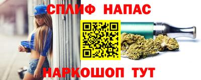 винт Краснокаменск