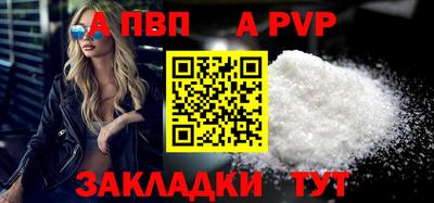 винт Краснокаменск