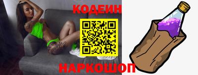 трава Краснознаменск