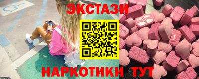 винт Краснокаменск