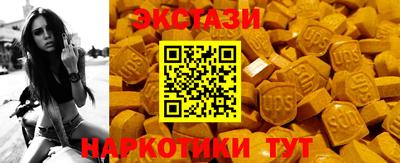 первитин Краснодар