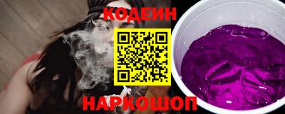 трава Краснознаменск