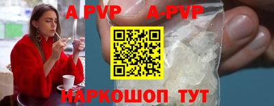 винт Краснокаменск