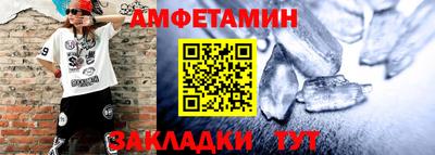 трава Краснознаменск