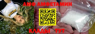 винт Краснокаменск