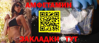 трава Краснознаменск