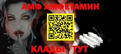 винт Краснокаменск