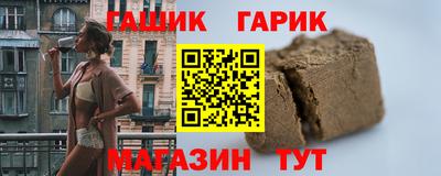 винт Краснокаменск