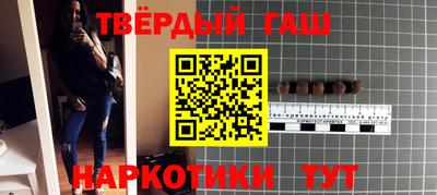 трава Краснознаменск