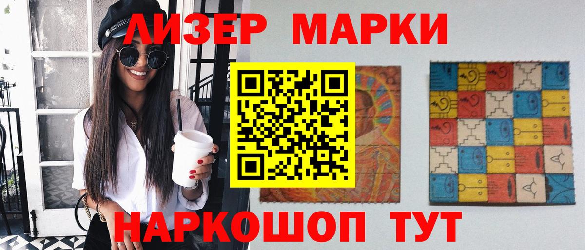 Лсд 25 экстази кислота Каспийск