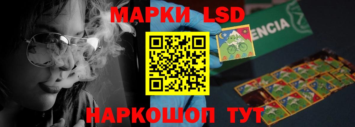 LSD-25 экстази кислота  Вход с VPN  Каспийск 