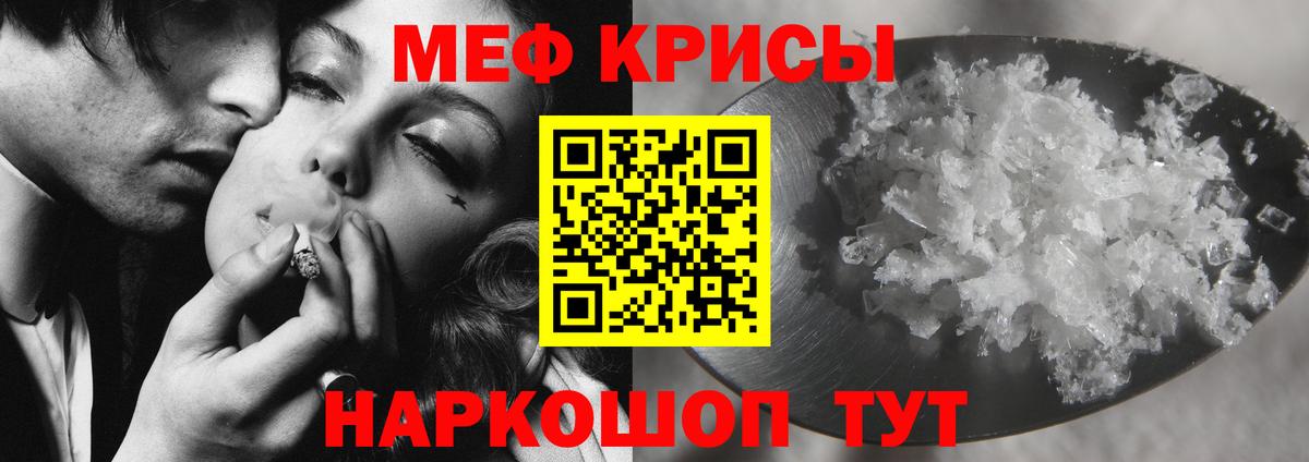 Мефедрон VHQ  Вход с VPN  МЯУ-МЯУ  Мефедрон VHQ  Каспийск 