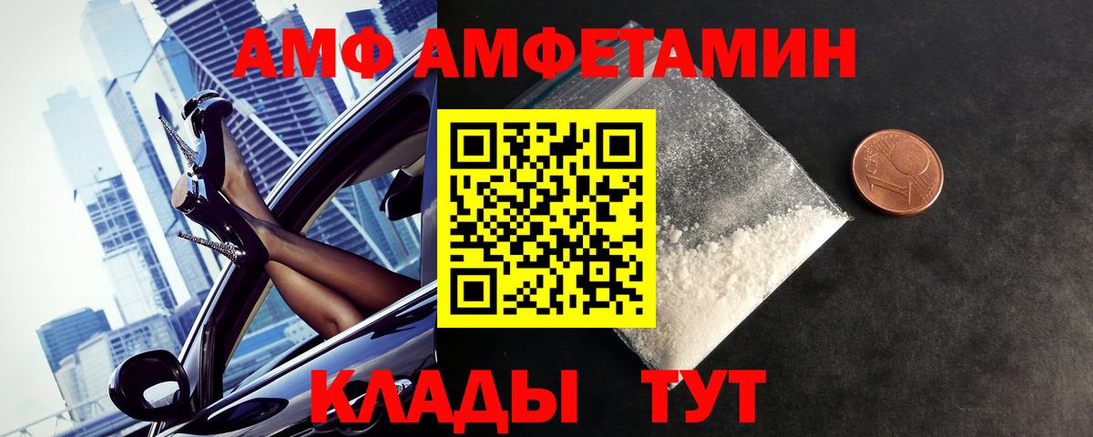 Каспийск  Первитин пудра  Вход с VPN  Первитин пудра 