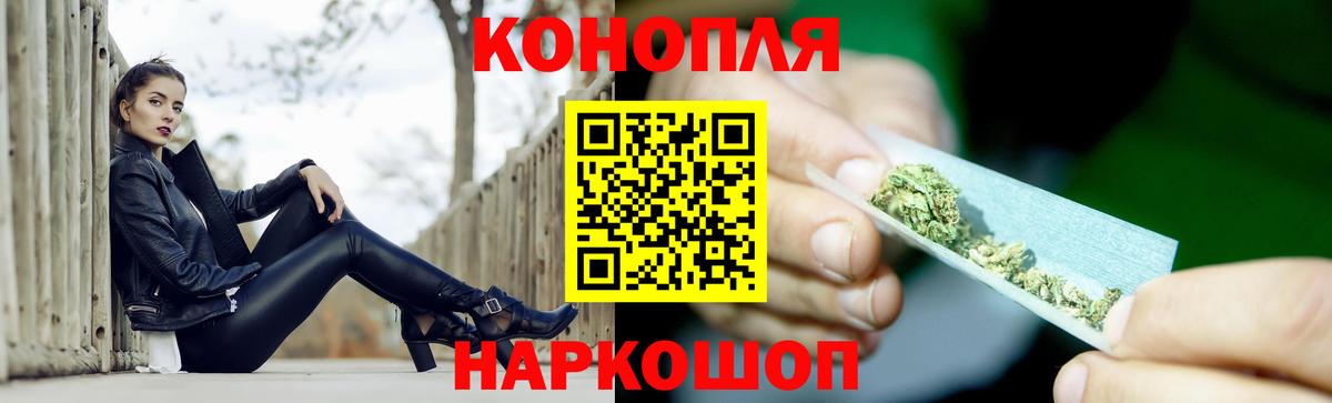 Каннабис VHQ  Конопля White Widow  Вход с VPN  Каспийск 